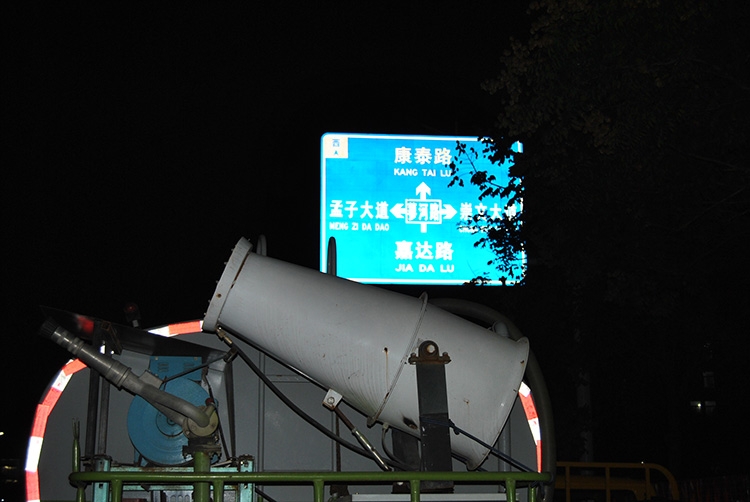 迎寒奋战保重点 硬招实招出亮点