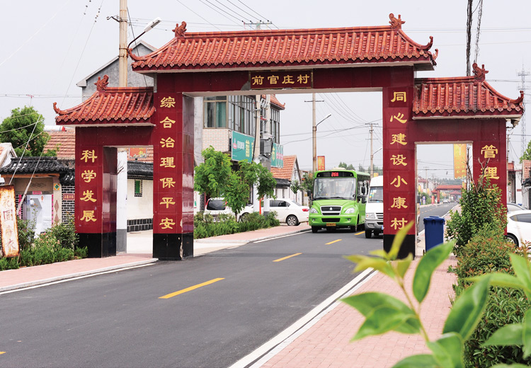 兖州前官庄村道路
