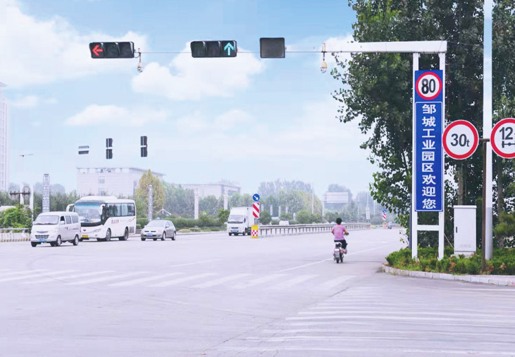 邹城工业园区道路