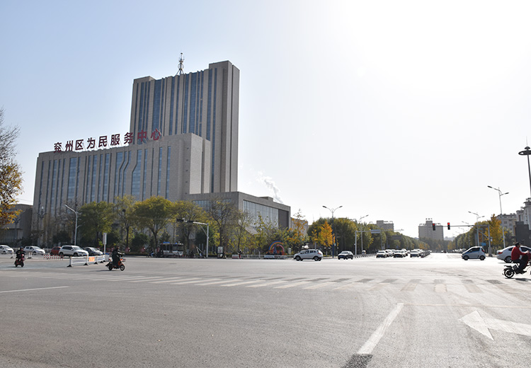 兖州为民服务中心